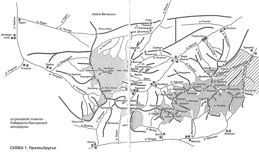 Северное плато карта. Ледники Эльбруса схема расположения. Национальный парк Приэльбрусье карта-схема. Схема Эльбруса в разрезе. Карта высот Приэльбрусья.